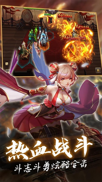 三国志名将传满v变态版 v2.0.6 安卓版 0
