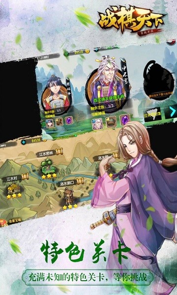 战棋天下九游客户端 v2.7.00 安卓版 2