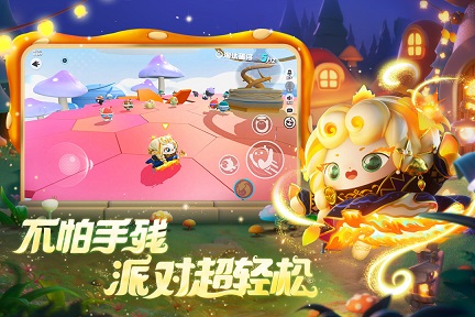 蛋仔派对下载官方正版 v1.0.100