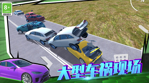 狂野赛车3D免广告版 v3.10000.0922.2