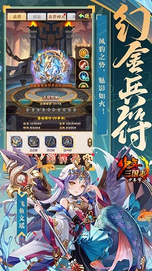 少年三国志彩金送真充官方版 v9.6.60