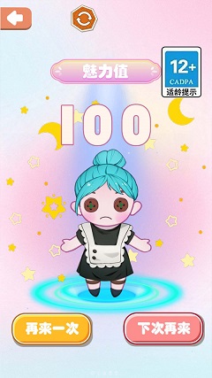 棉花娃娃收纳官网版 v1.0