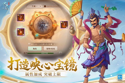 问道正版 v2.111.0927
