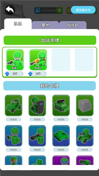 画个大兵官网版 v1.2.4