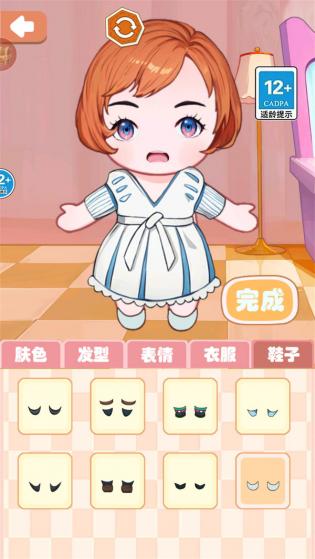 棉花娃娃收纳