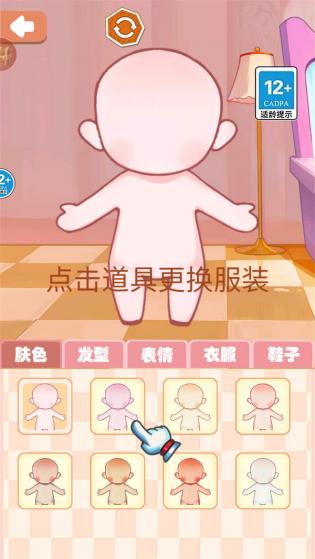 棉花娃娃收纳