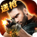 生死狙击 v8.6.3