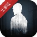 明日之后游戏官方版 v1.0.335