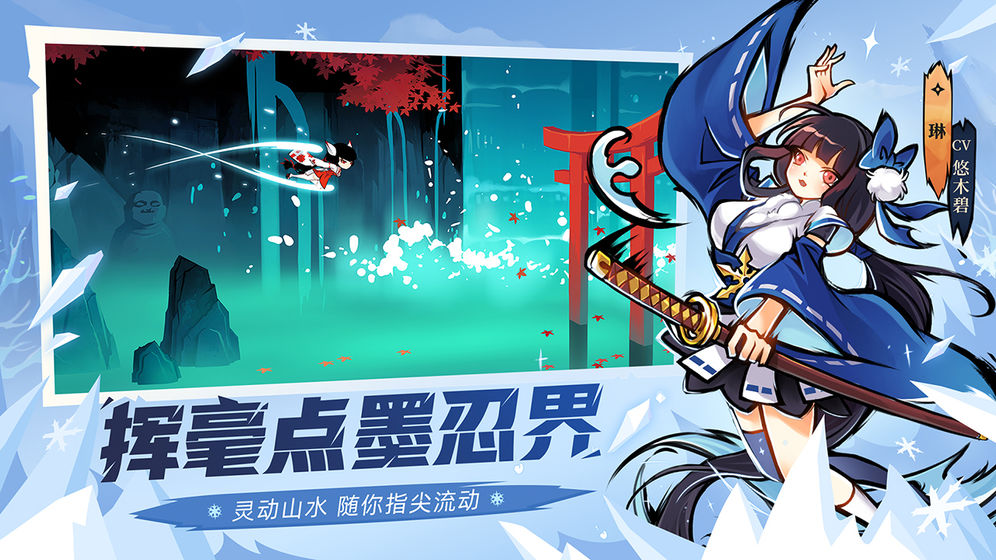 忍者必须死31.0.123最新版安卓免费免登录图3: