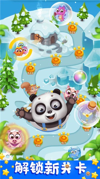 萌熊消消乐红包版2024截图
