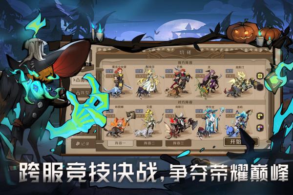 时间之钥2024最新版