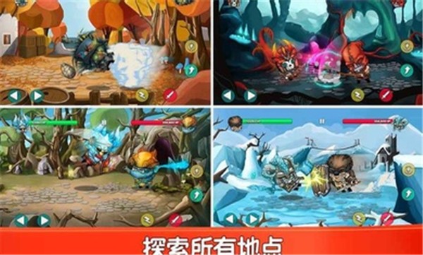 小小角斗士无限金币钻石截图