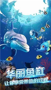 钓鱼达人截图