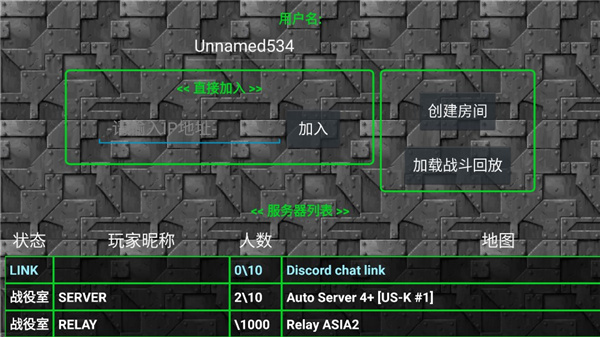 铁锈战争完整中文版