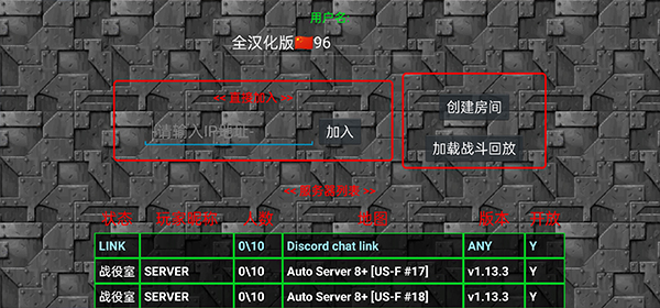 铁锈战争全汉化版2023