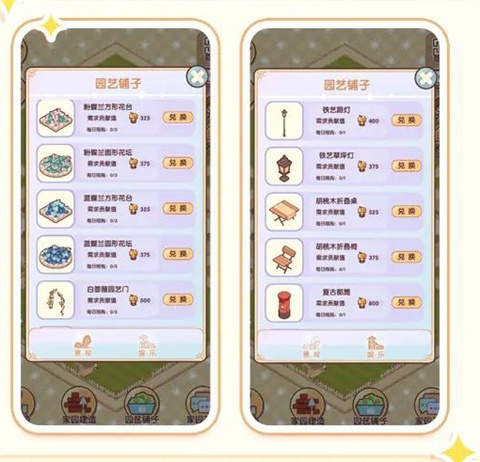 我的休闲时光最新版