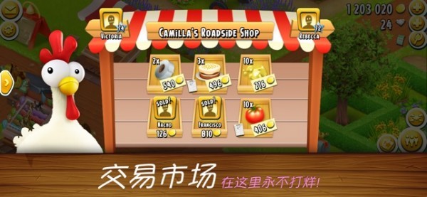 卡通农场最新版截图