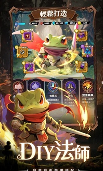 最后一个魔法师截图