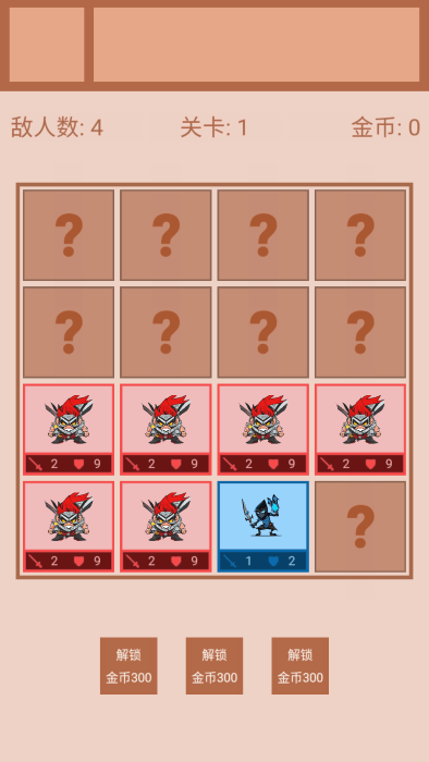 迷你战棋2游戏 v1.0 安卓版 0
