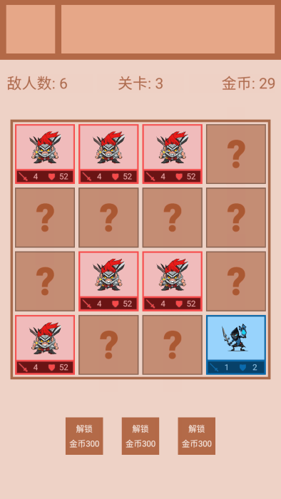迷你战棋2游戏 v1.0 安卓版 4