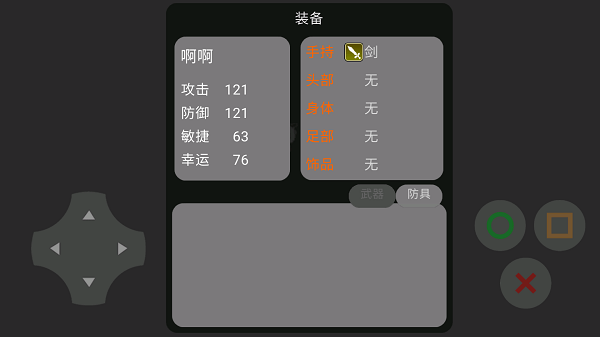 喜羊羊与灰太狼之伤游戏 v23.09.100703 安卓最新版 2