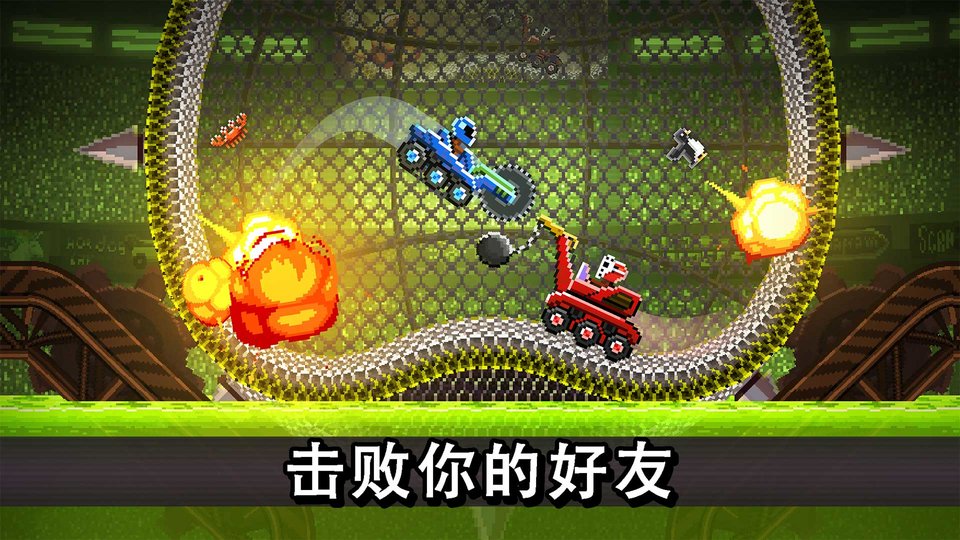 撞头赛车修改版2023年最新版不用更新 v3.22.3 安卓版 0