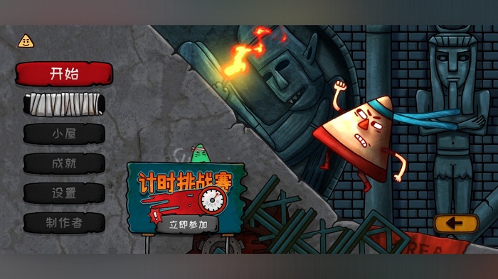 小三角大英雄游戏 v1.0.9 安卓版 0