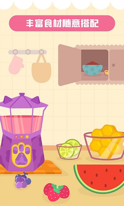多多糖果屋官方版 v2.3.00 安卓版 2