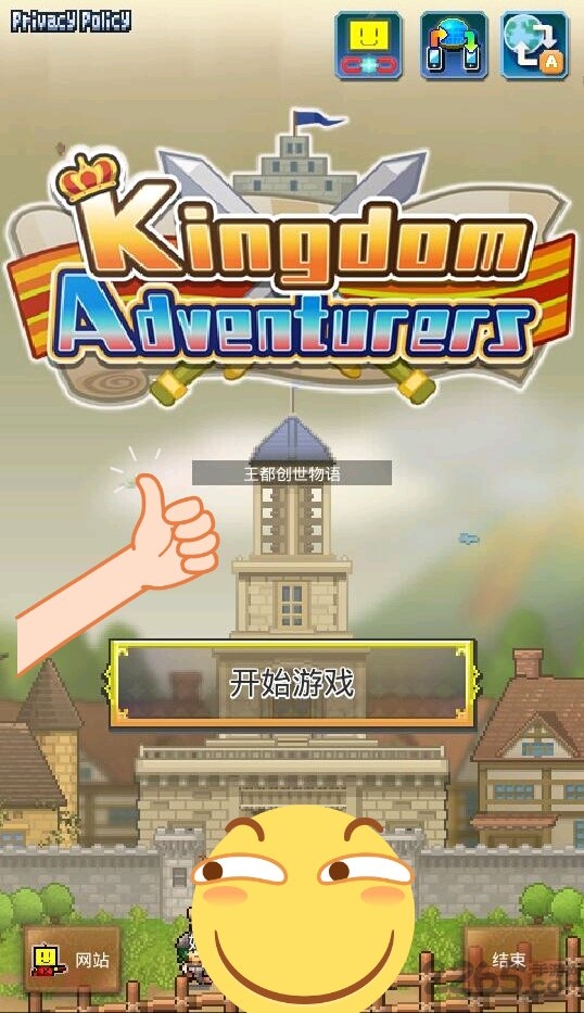 开罗王都创世物语中文版 v2.4.3 安卓版 2