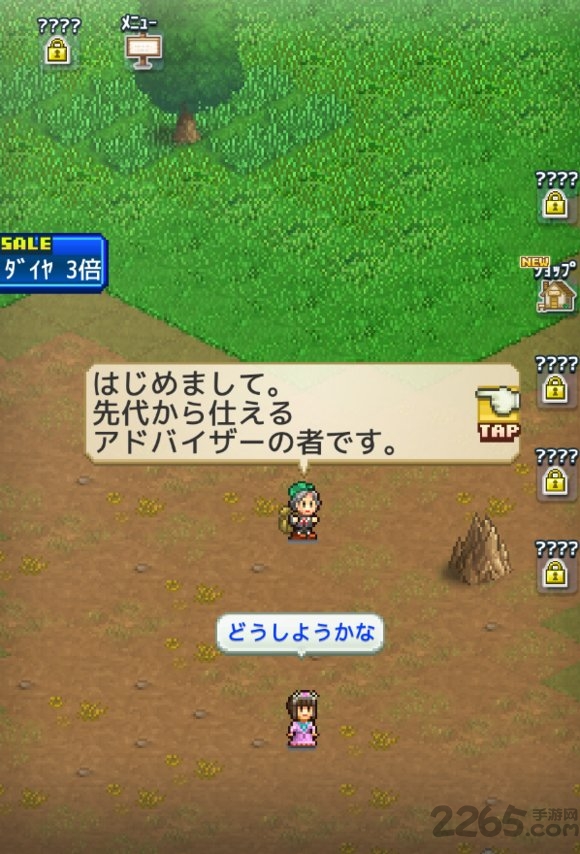 开罗王都创世物语中文版 v2.4.3 安卓版 0