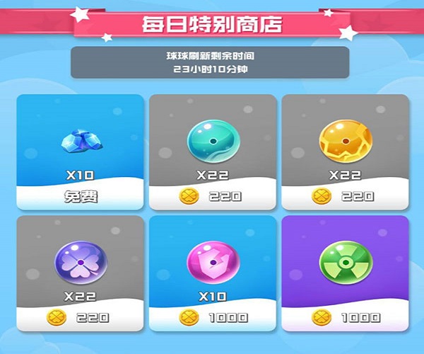 球球英雄哔哩哔哩版 v1.9.0.9