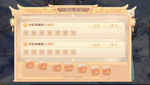 大话西游魅族版 v1.1.418