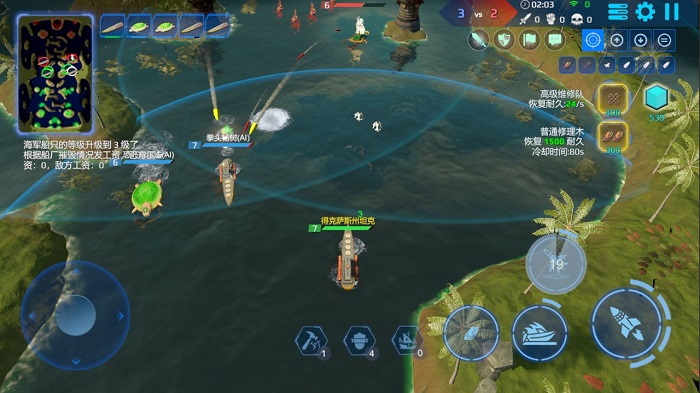 海战5v5最新版 v2.81.5 安卓版 2