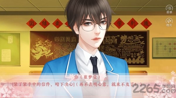 女神养成计划橙光游戏 v2020.04.29.16 安卓版 0