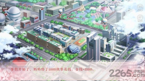 女神养成计划橙光游戏 v2020.04.29.16 安卓版 1