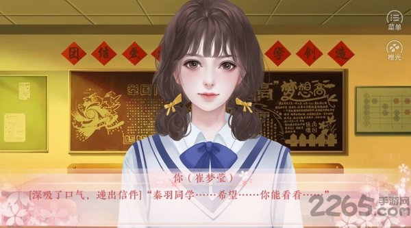 女神养成计划橙光游戏 v2020.04.29.16 安卓版 2