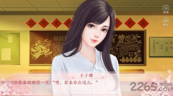 女神养成计划橙光游戏 v2020.04.29.16 安卓版 3