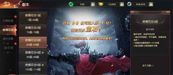 远征2九游版 v1.58.1