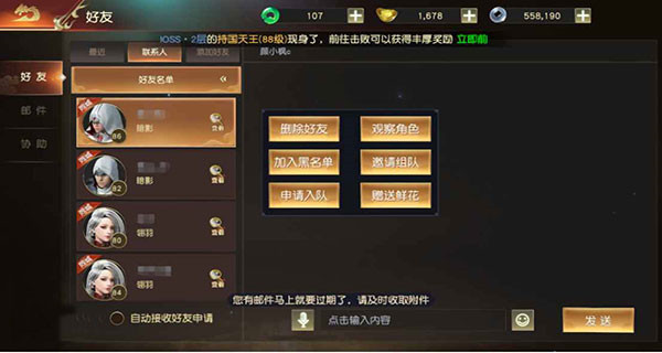 远征2折扣版 v1.58.1