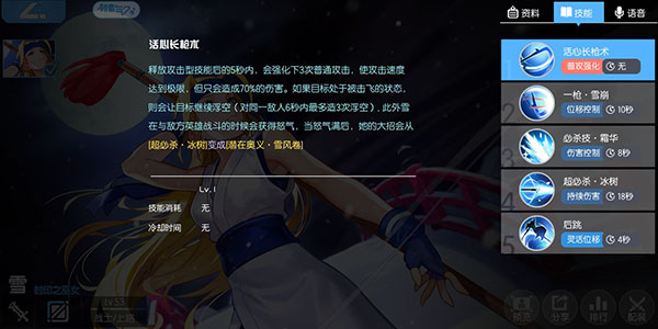 300大作战九游渠道服 v3.57.1