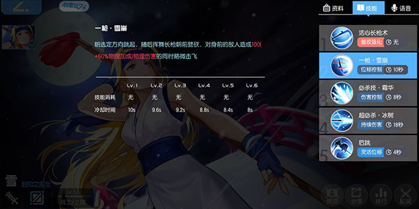 300大作战九游渠道服 v3.57.1