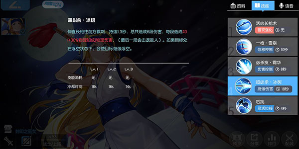 300大作战九游渠道服 v3.57.1