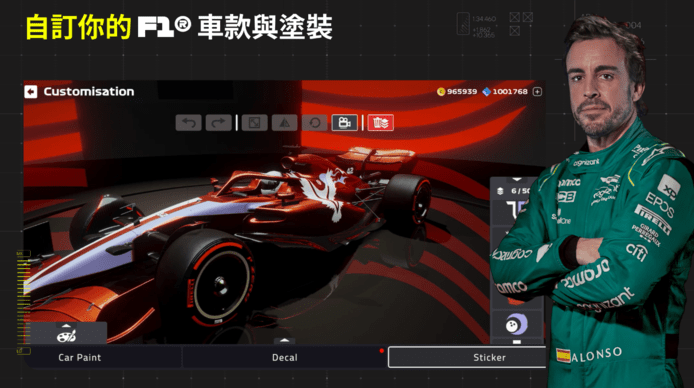 f1掌上赛车2023手机版 v5.2.41 安卓版 2