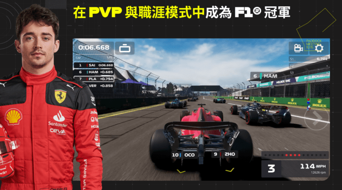 f1掌上赛车2023手机版 v5.2.41 安卓版 3