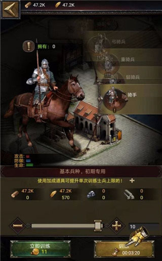 列王的纷争华为版 v9.11.0