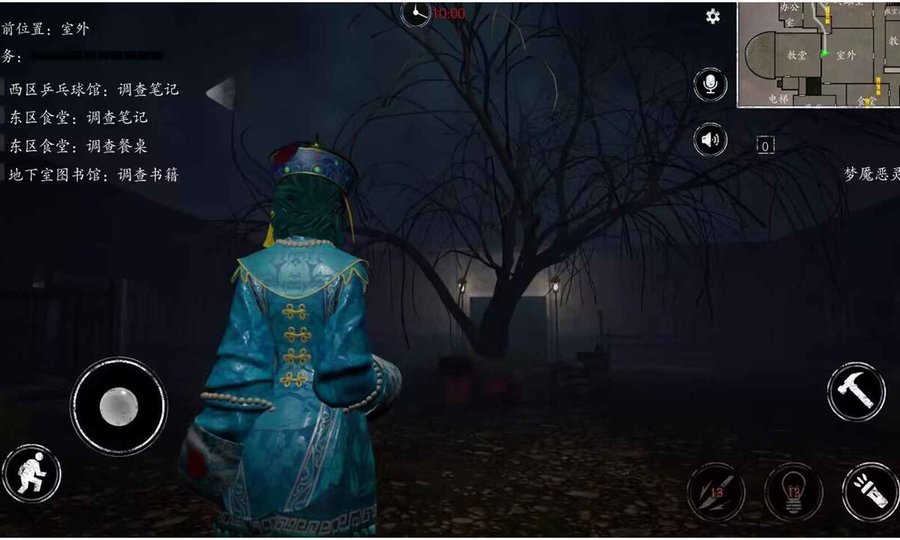 恐惧之间手游官方版 v1.6.0 安卓正版 2