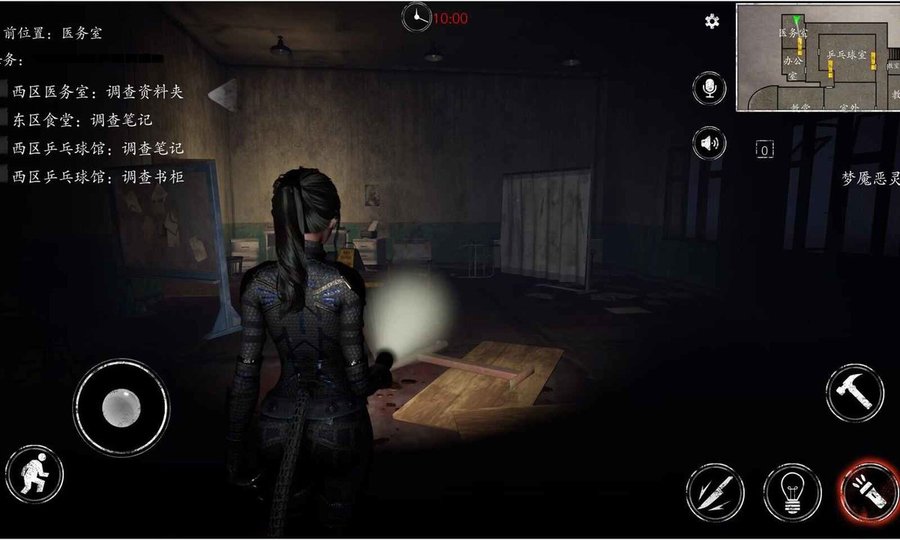 恐惧之间手游官方版 v1.6.0 安卓正版 3