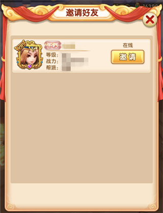 少年西游记修改版无限元宝2023 v7.2.02