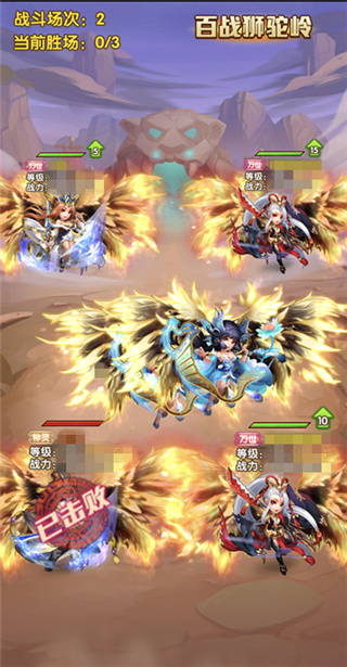 少年西游记修改版无限元宝2023 v7.2.02