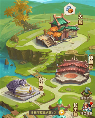 少年西游记修改版无限元宝2023 v7.2.02